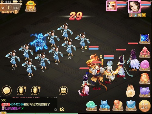 《大话西游手游》载千秋隐藏任务策略