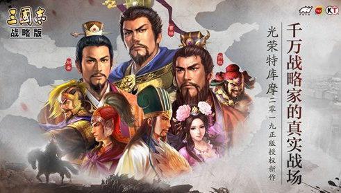 《三国志战略版》平民6队共存阵容怎么搭配