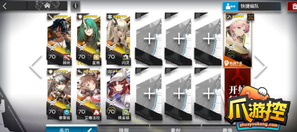 明日方舟bw8突袭怎么过