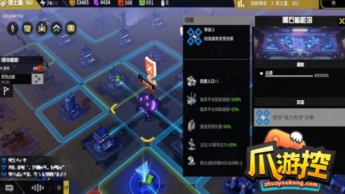 战争2061主基地最高多少级