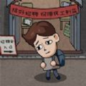 最强高中生下载安装