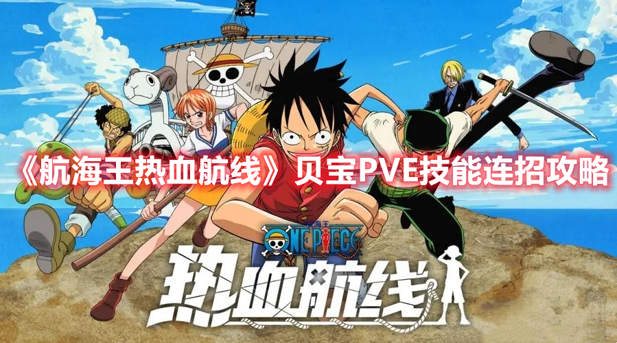 《原神》鱼钩的物尽其用任务怎么触发？鱼钩的物尽其用任务触发方法