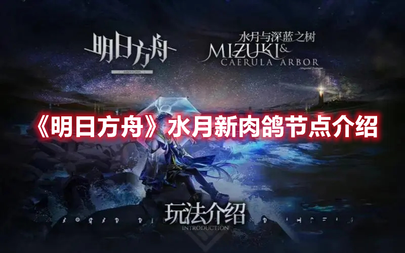 《魔兽争霸3》冰封王座战役剧情 war3冰封王座战役剧情介绍