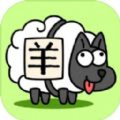 羊了个羊外语版游戏