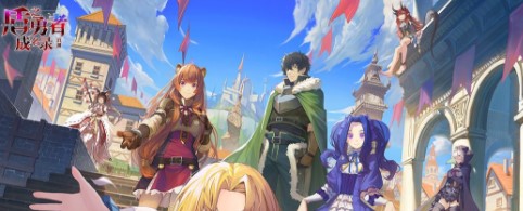 盾之勇者成名录浪潮兑换码大全最新2022