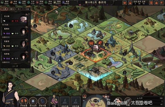 太吾绘卷正式版出新手村流程分享