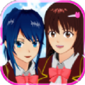 樱花模拟器手机版