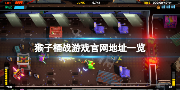 《猴子桶战》官网是什么？游戏官网地址一览