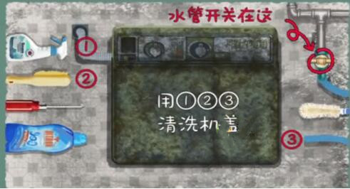 收纳物语家政大师怎么过-通关方法攻略