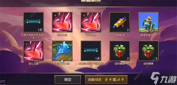 《金铲铲之战》神龙尊者小小卡莎多少钱？小小卡莎特效价格详解