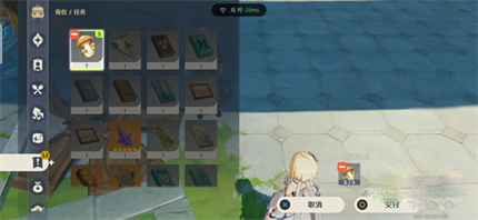 《原神》为了工作成就完成策略