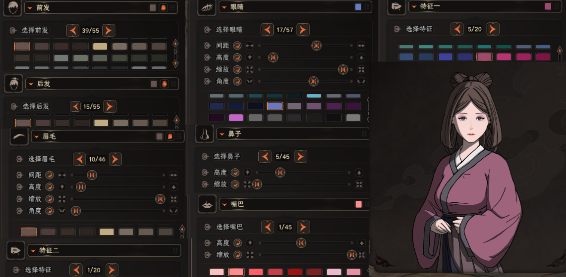 《太吾绘卷正式版》开局1000银获取教程