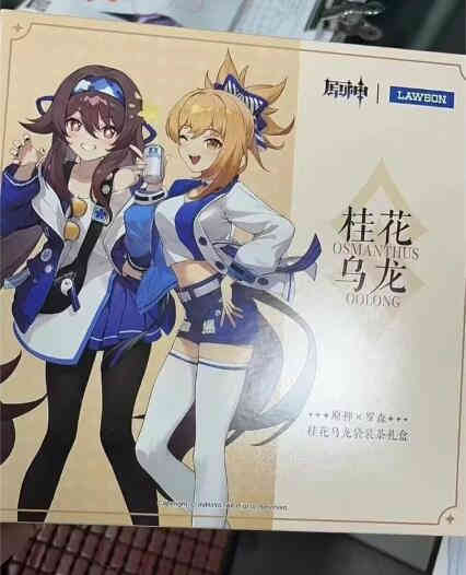《原神》和罗森什么时候联动 原神罗森便利店联动时间介绍