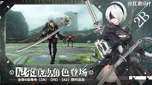 战双帕弥什厄愿潮声结局是什么-战双帕弥什厄愿潮声结局攻略