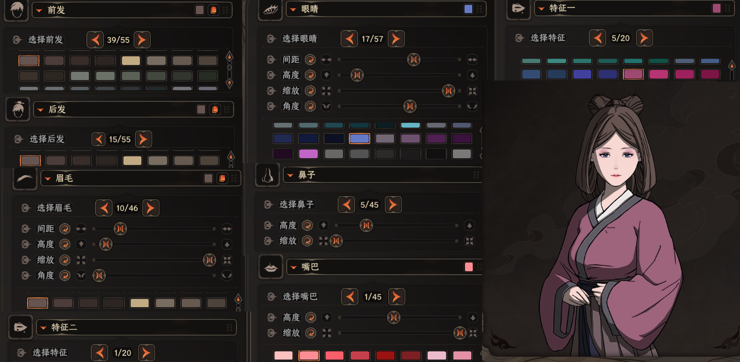 太吾绘卷正式版铭刻教程