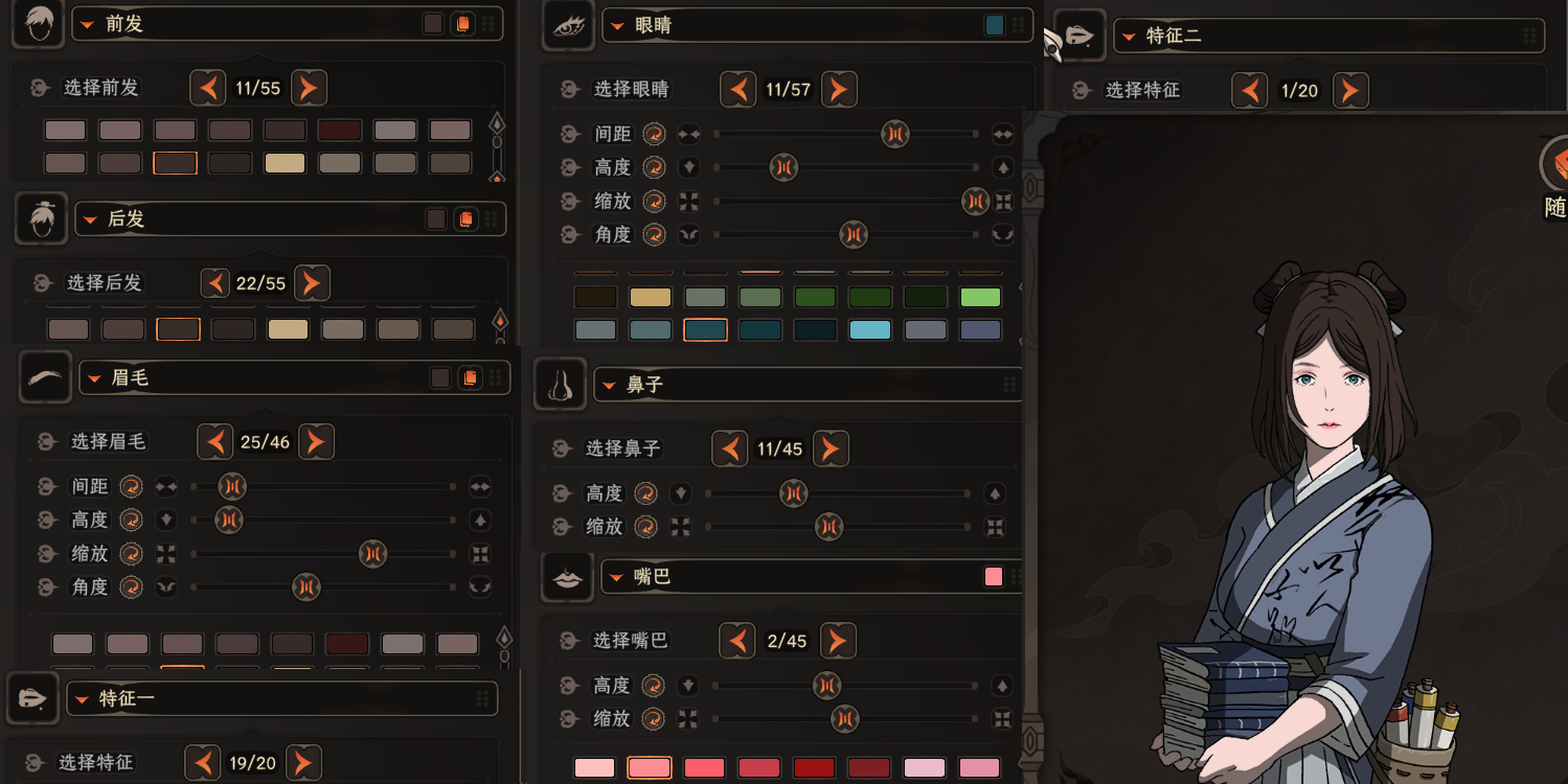 太吾绘卷正式版切换旧版本方法