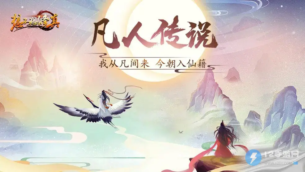 想不想修真混沌聚灵诀获取方法