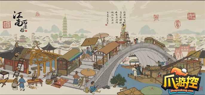 江南百景图绍兴府开荒人物怎么选