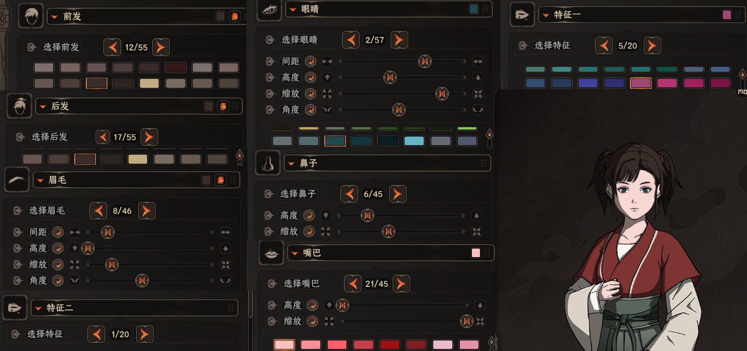 太吾绘卷正式版怎么读书