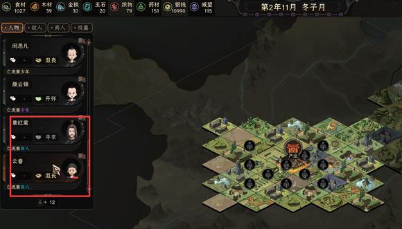 太吾绘卷正式版怎么抓蛐蛐