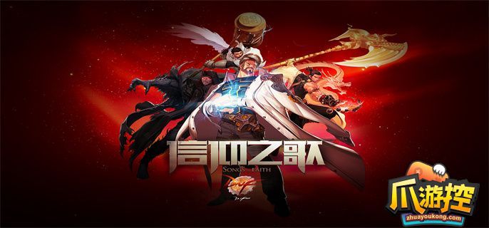 dnf风暴逆鳞名望要求是什么