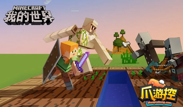 我的世界mod怎么安装