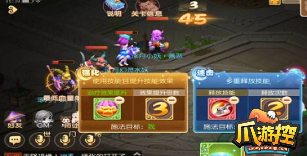 梦幻西游手游星河幻境试炼怎么过