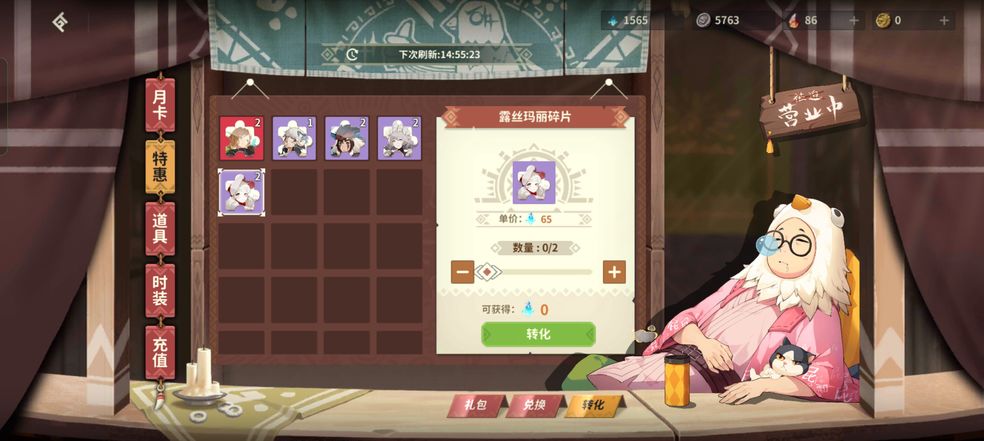 狩猎时刻满星红命白嫖方法分享