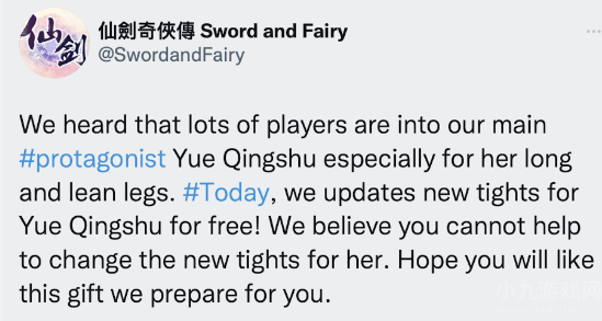 仙剑奇侠传7官方称因为玩家喜欢