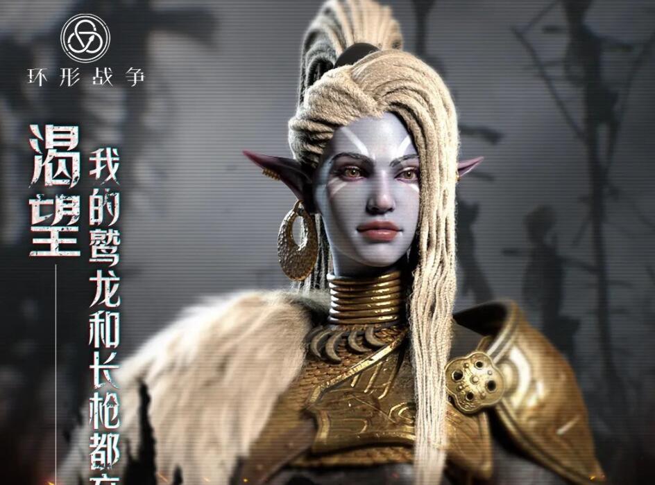 环形战争有哪些强力角色