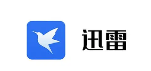 迅雷保险箱如何设置