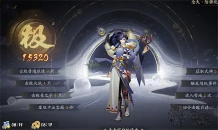 阴阳师月之海高分阵容搭配推荐