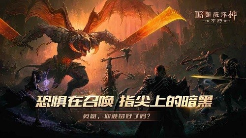 暗黑破坏神不朽沙巴斯套装属性是什么?暗黑破坏神不朽沙巴斯套装属性一览