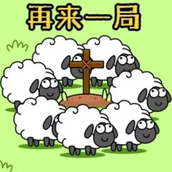 山羊消除免费正版