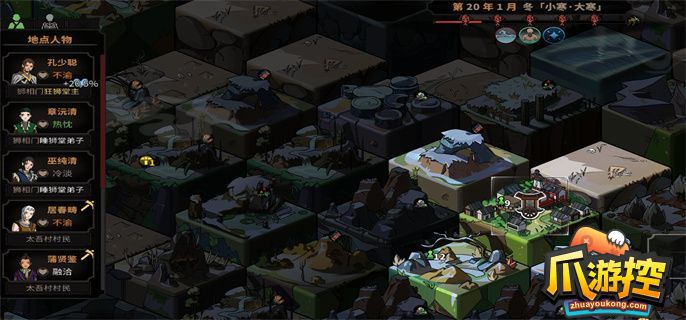 太吾绘卷无法打开游戏怎么办