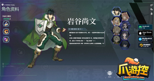 盾之勇者成名录浪潮账号被封怎么办