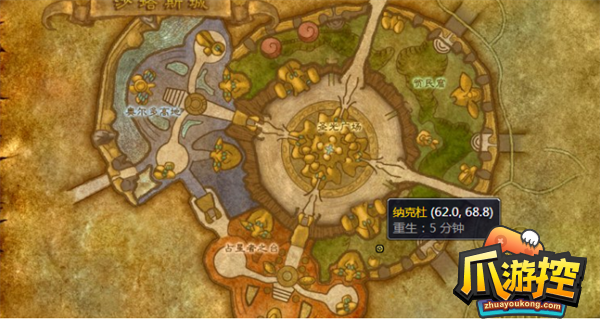 魔兽世界贫民窟军需官在哪