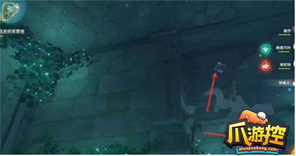 原神水月池解密继电石位置在哪