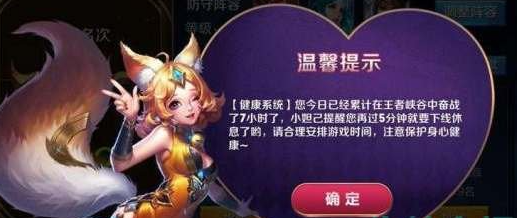 王者荣耀2022十一未成年可以玩多久