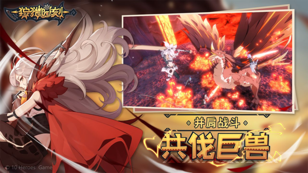 狩猎时刻武器选什么好-武器选择推荐