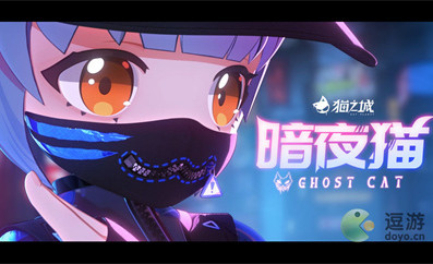 猫之城SR小音和内特获取方法介绍