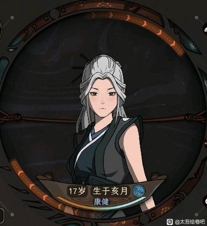 《太吾绘卷》正式版常用小技巧分享