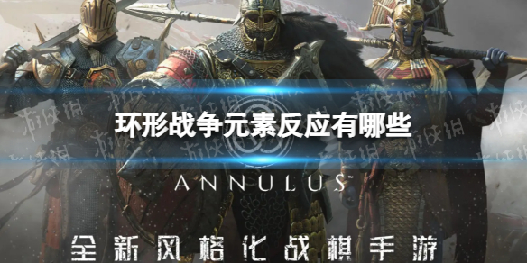 《环形战争》加尔多书库第4层怎么过？加尔多书库第4层通关流程