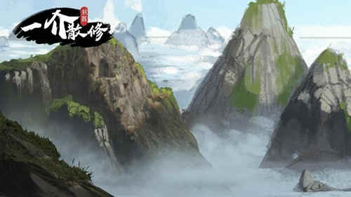 《一介散修》新手属性怎么选