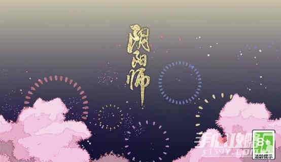 《阴阳师》茜空日和·临秋召唤介绍