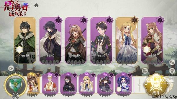 盾之勇者成名录浪潮副本阵容搭配攻略