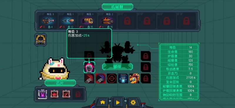 元气骑士机械狂潮伤害怎么计算机械狂潮伤害计算一览