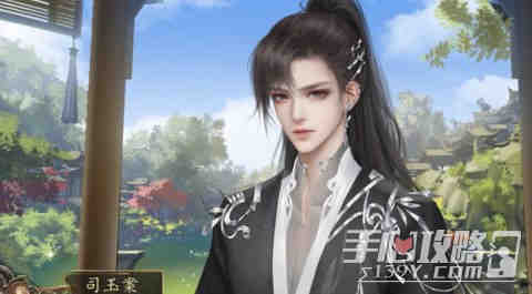 《本宫已上线》司玉案宫斗分线攻略