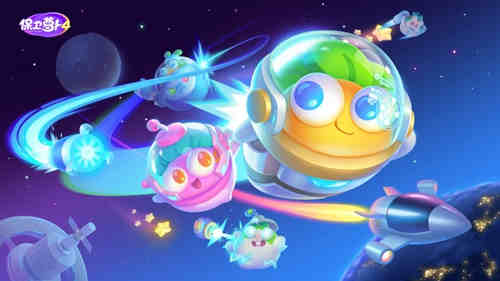 《保卫萝卜4》白萝卜传奇41关