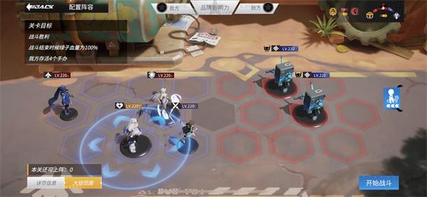 高能手办团会动的纸箱通关攻略